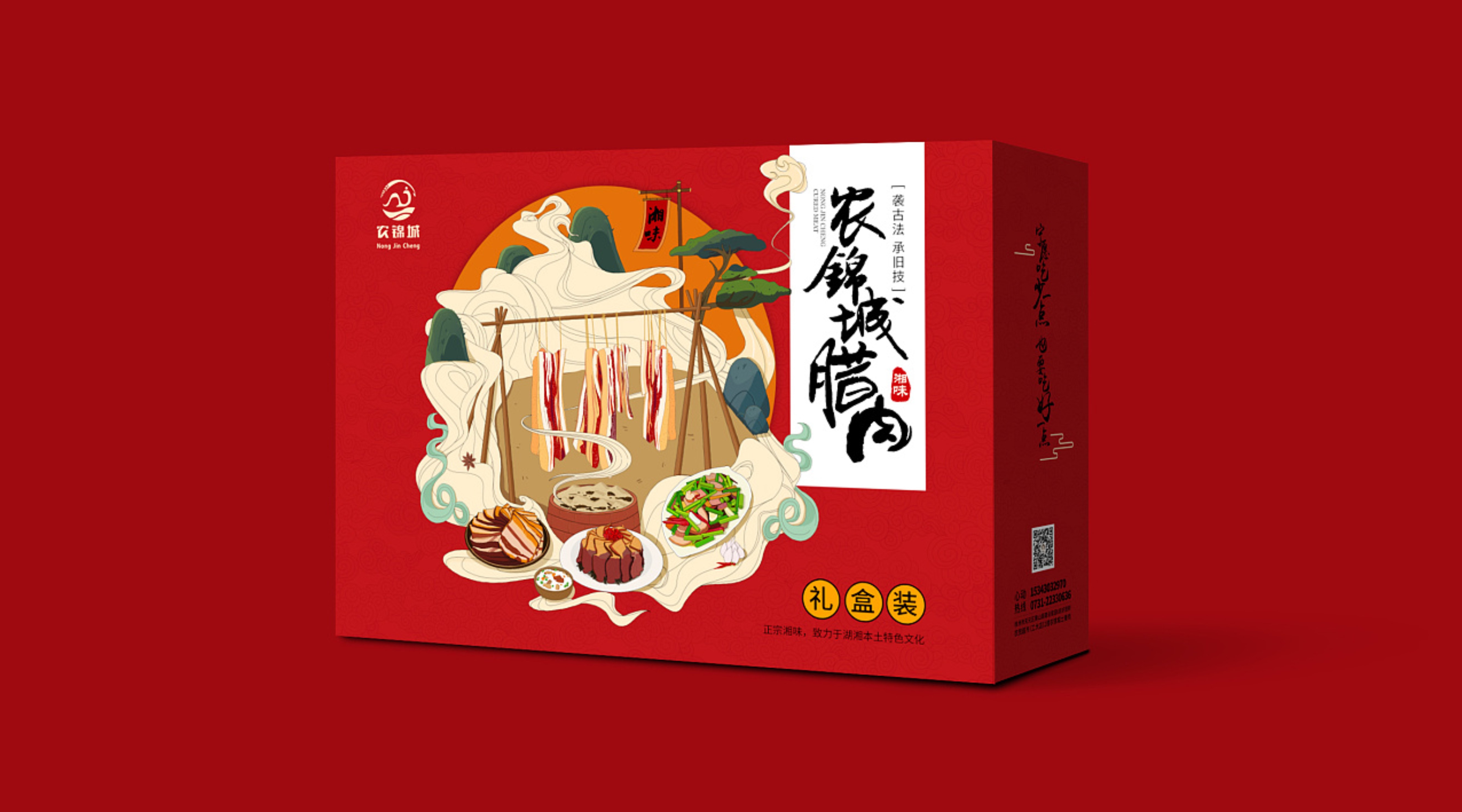年貨包裝定制材質(zhì)如何選擇？