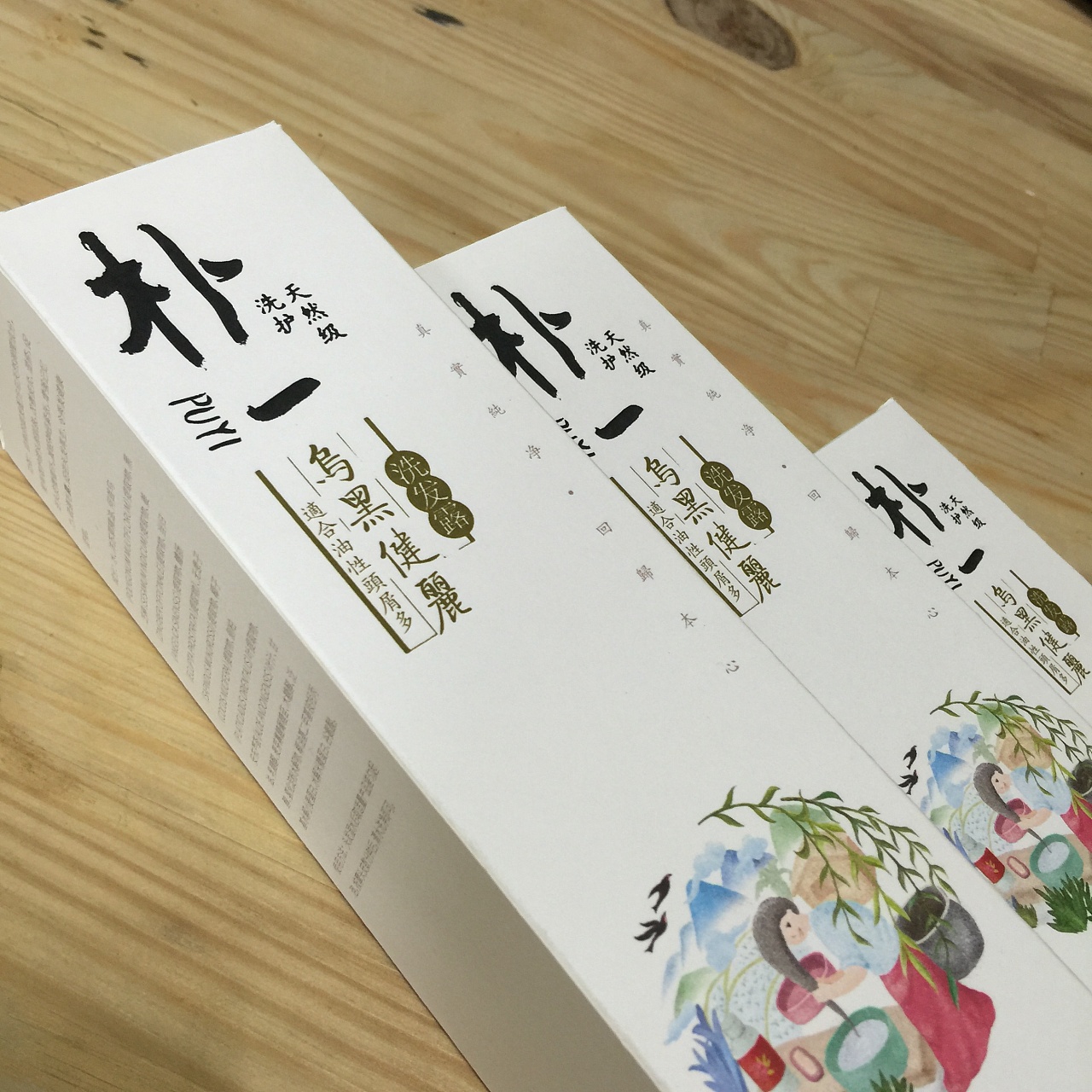 如何設(shè)計(jì)出富含個(gè)性的包裝？