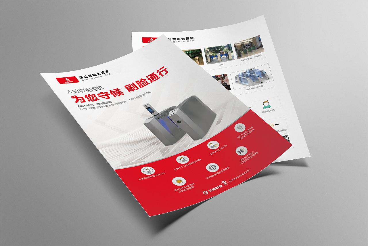 名片、DM單、手提袋定制常用尺寸及材質(zhì)