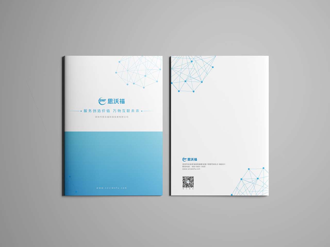 宣傳冊印刷制作中需要注意什么？