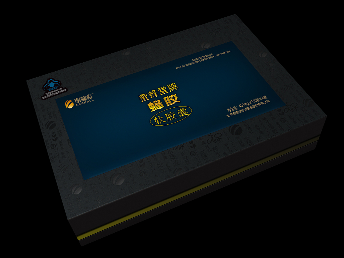 如何選擇重慶包裝廠制作蜂膠產(chǎn)品包裝盒？