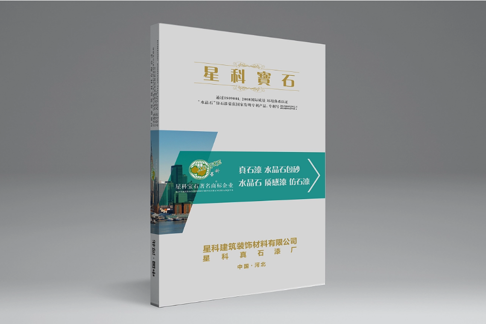 樣板冊設(shè)計你知道多少？.png