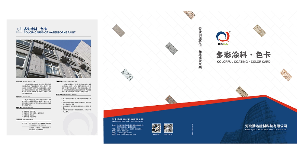 櫥柜樣板冊(cè)是如何制作的？如何排版布局樣板冊(cè)內(nèi)容呢？.png