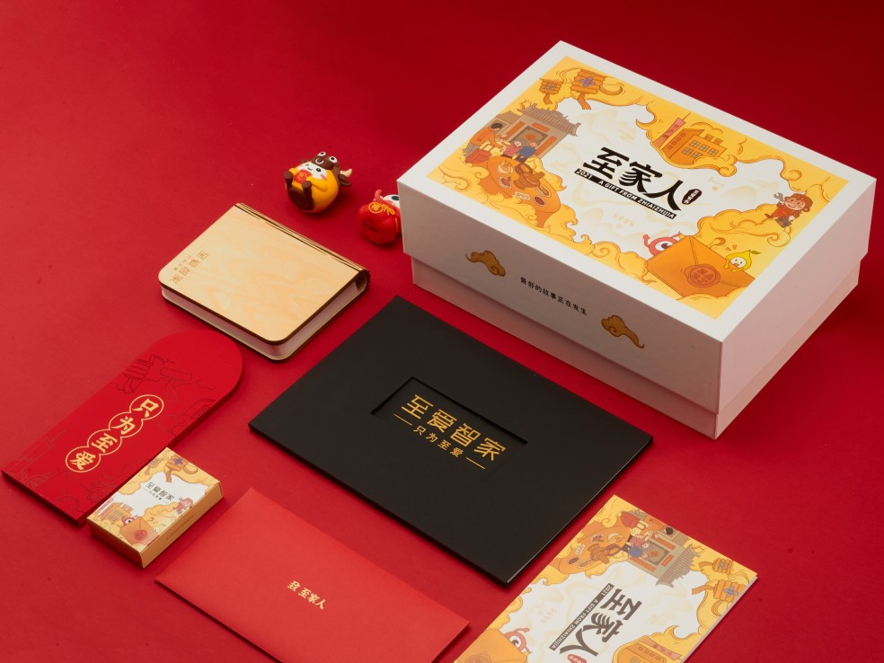 禮品盒制作時需要注意什么？.jpg
